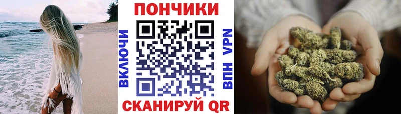 Купить наркотик Волоколамск A PVP  ГАШ  Бошки Шишки 