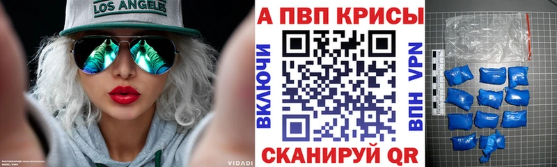 ссылка на мегу ссылки  Волоколамск  Alpha-PVP кристаллы 