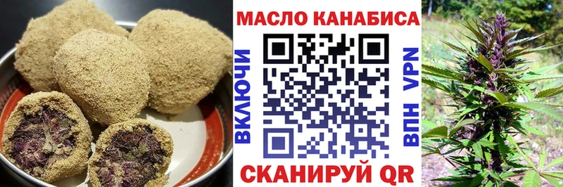 Еда ТГК конопля  наркошоп  Волоколамск 