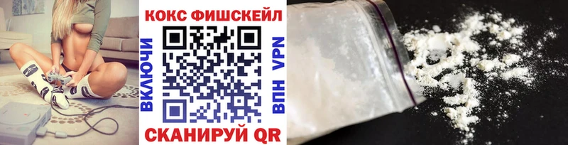 Кокаин Эквадор  OMG сайт  Волоколамск  купить  цена 