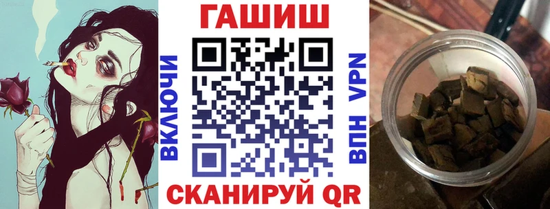 где можно купить наркотик  Волоколамск  ГАШИШ ice o lator 