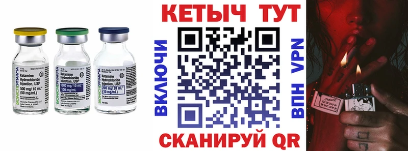 Кетамин VHQ  ссылка на мегу как зайти  Волоколамск 