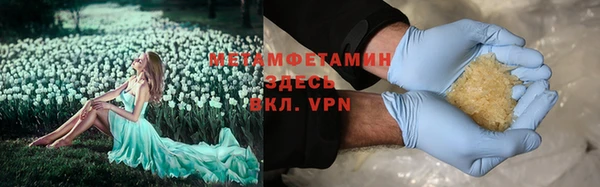 кристаллы Бугульма