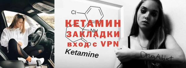 экстази Бородино