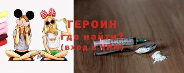 герыч Богородск