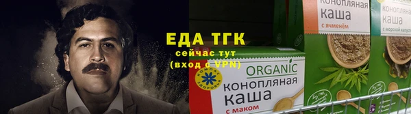 кристаллы Бугульма