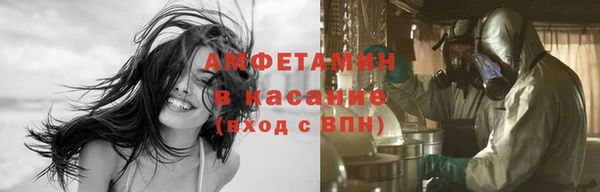 мефедрон Бронницы