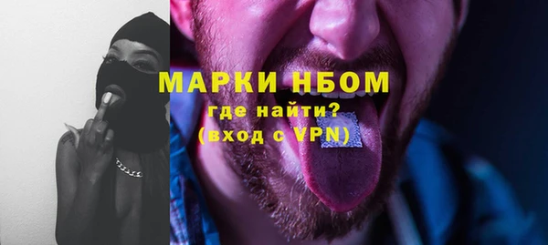 мефедрон Бронницы