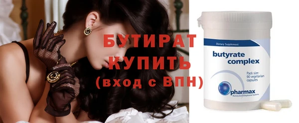 кристаллы Бугульма