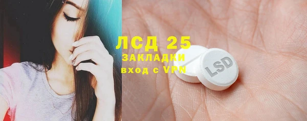 кристаллы Бугульма