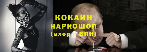 герыч Богородск