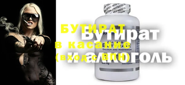 герыч Богородск