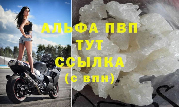 герыч Богородск