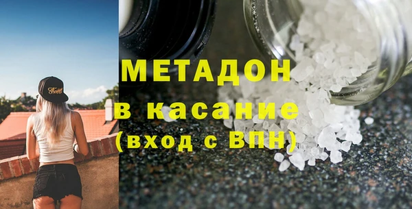 кристаллы Бугульма