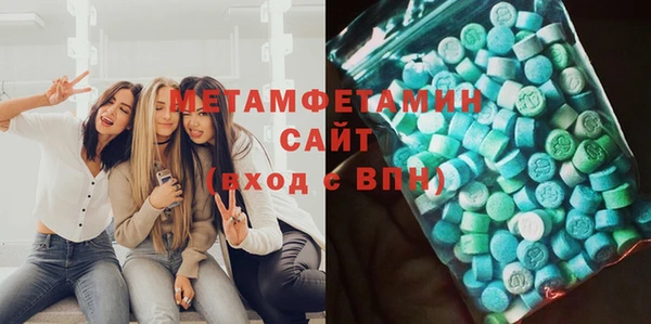 экстази Бородино