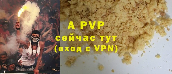 мефедрон Бронницы