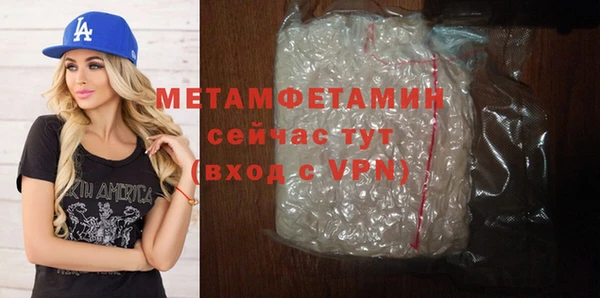 экстази Бородино