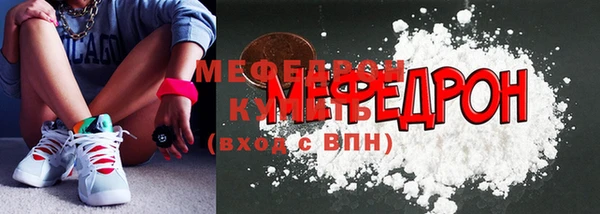 герыч Богородск