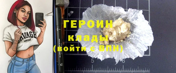 не бодяженный Богородицк