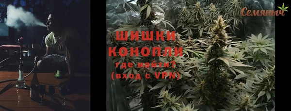 мефедрон Бронницы