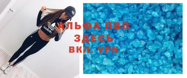 герыч Богородск