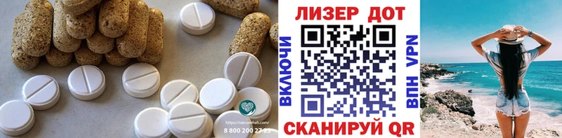 ЛСД экстази кислота  Волоколамск 