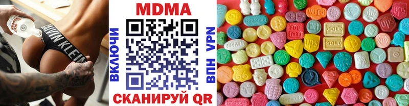 МДМА Molly  Волоколамск 