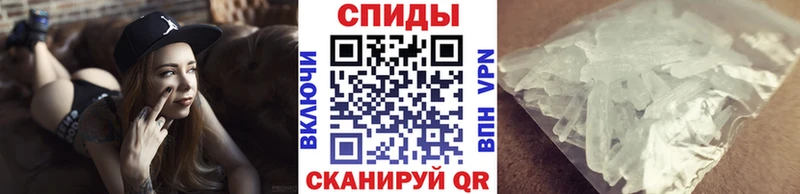 МЕТАМФЕТАМИН кристалл  Волоколамск 