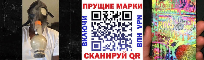 Марки NBOMe 1,8мг  Волоколамск 
