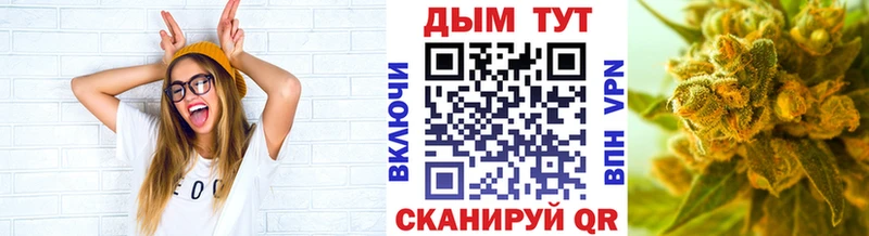 Конопля OG Kush  Волоколамск 